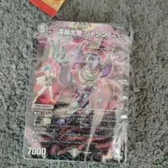 Item thumbnail for item b29a611b-9671-4ef4-aac7-0463fb4f1279