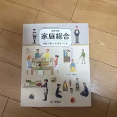 Item thumbnail for item 1363f353-e498-49e4-8570-5c632b3982e5