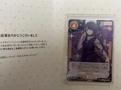 2026年最新】石見舞菜香 サインの人気アイテム - メルカリ