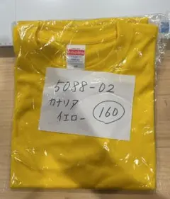 新品 キッズ 160 Tシャツ United Athle カナリアイエローのサムネイル