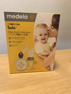 メデラ 搾乳機 電動