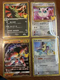 ポケモンカード 30周年　復刻　まとめ売り