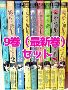 バンビーノ! 1～15 全巻 せきやてつじ - メルカリ