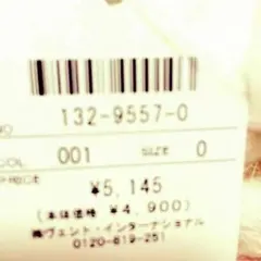 ネットでは売り切れ 未使用 リボンマフラー