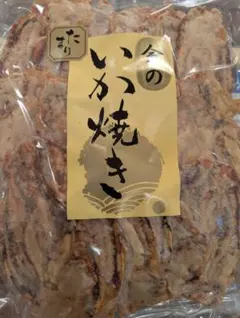銚子発 いわし甘露煮 折 石橋商店 - メルカリ