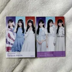 乃木坂46 池田瑛紗 フォトカード 2024 2点
