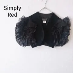 Z【シンプリーレッド】ボレロジャケット F 黒 フリル チュール スエード調