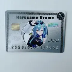 Vtuberチップス6　あおぎり高校 春雨麗女