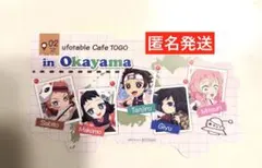 鬼滅の刃　ufotable cafa togo 岡山 ダイカット　ポストカード