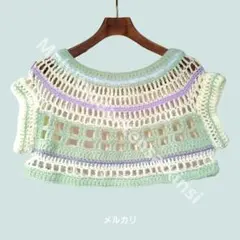 ニット　ショート丈　クロップド　ボレロ　かぎ編み　レース　ローゲージ　緑青白薄紫