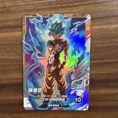 ドラゴンボールスーパーダイバーズ SDVTP-001 孫悟空　大会カード