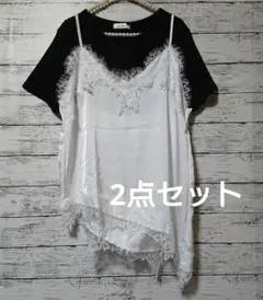 人気レースキャミソール Tシャツ 2点セット