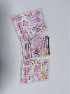 アイカツカードセット3枚セット