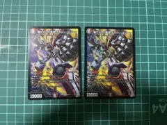 デュエルマスターズ 傷だらけの革命 スカーレットゾーン シク - メルカリ