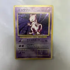 ミュウツー ☆ 第1弾拡張パック ポケモンカード 旧裏 渦巻きホロ