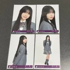 森平麗心 ネーブルオレンジ 封入生写真 コンプ