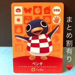 ヒュウガ様 リクエスト 2点 まとめ商品