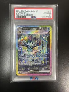 2026年最新】シャワーズsa psa10の人気アイテム - メルカリ
