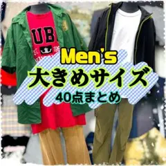 Ｉ7-39 メンズ 大きめ まとめ 40点 3L 4L 5L Tシャツ ボトムスのサムネイル