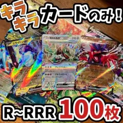 2025年最新】ポケカ 引退デッキの人気アイテム - メルカリ