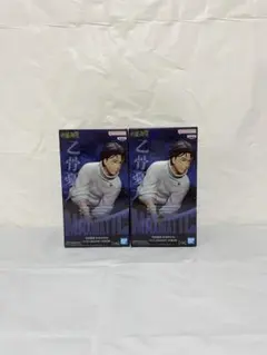 呪術廻戦 乙骨憂太 MAXIMATIC 2体セット 未開封