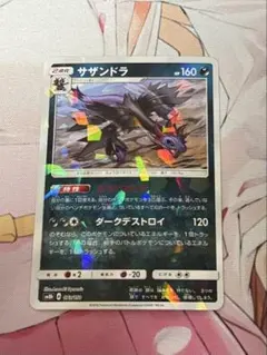 2023 サンダース ポケモンカード GEM MT 10 - メルカリ