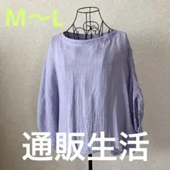 カヤ