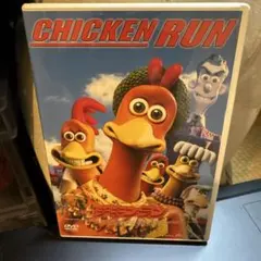チキンラン('00米)〈2005年1月20日までの期間限定出荷〉　外ケース焼け