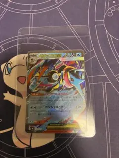 メガゲッコウガex ニンジャスピナー 022/083RR - メルカリ