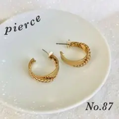 【新品】スタッドピアス ハーフフープ カジュアル 上品 ピアスNo.87