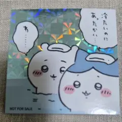 ちいかわ ハチワレ ホログラムシール