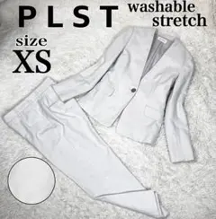 プラステ　セットアップスーツ　ウォッシャブル　スラブストレッチ　ノーカラー　XS