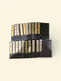 2026年最新】謡本 観世流の人気アイテム - メルカリ