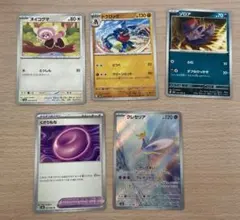 クレセリア AR ナイトワンダラー ヌイコグマ ドクロッグ ゾロア くさりもち