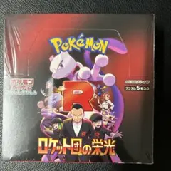 ポケモンカード ロケット団の栄光 1BOX 新品未開封 シュリンク付き