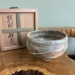 茶道具 美濃焼 鼠志野 桂山窯（和田和文）造 抹茶碗 共箱 - メルカリ