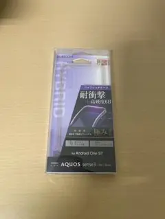 【未使用】ELECOM HYBRID AQUOS sense3 ケース