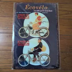 アメリカン雑貨