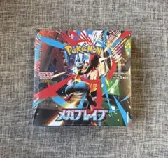 【BOX】 MEGA 拡張パック メガブレイブ