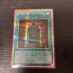 2026年最新】幻魔の扉 プリズマの人気アイテム - メルカリ