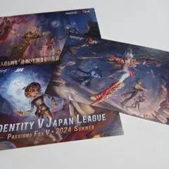 Identity V Japan League 2024 ポストカードセット