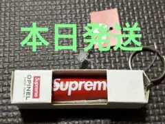 Supreme x Opinel No. 4 Knife Keychain