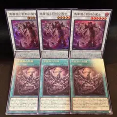 斎キ狭依姫 & エクソシスターズ・マニフィカ - メルカリ