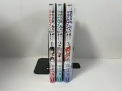 comic zin特典付 その悪役貴族、ママヒロインが好きすぎる 1〜4巻
