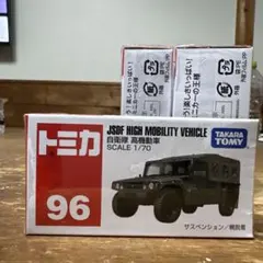 2026年最新】自衛隊_高機動車の人気アイテム - メルカリ