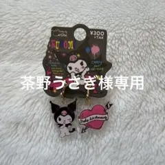 [茶野うさぎ様専用]サンリオ キャラクターイヤリング ゴールド/ピンクのサムネイル