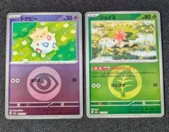 ポケモンカード　トゲピー　シェイミ　エネルギーミラー