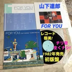 2026年最新】CD はっぴいえんど マスターピースの人気アイテム - メルカリ