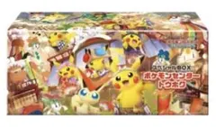 2025年最新】ポケモンセンタートウホク未開封の人気アイテム