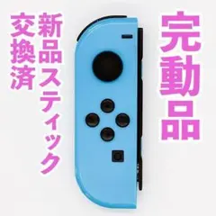 ニンテンドー　ジョイコン(左)　ネオンブルー 202